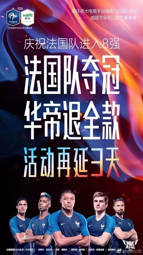 这种随机事件营销玩法,就没让我失望过!