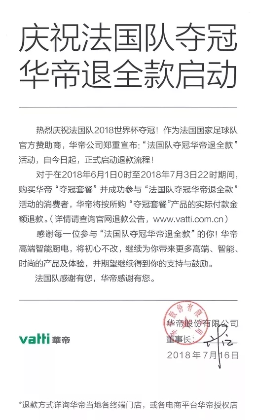 这种随机事件营销玩法,就没让我失望过!