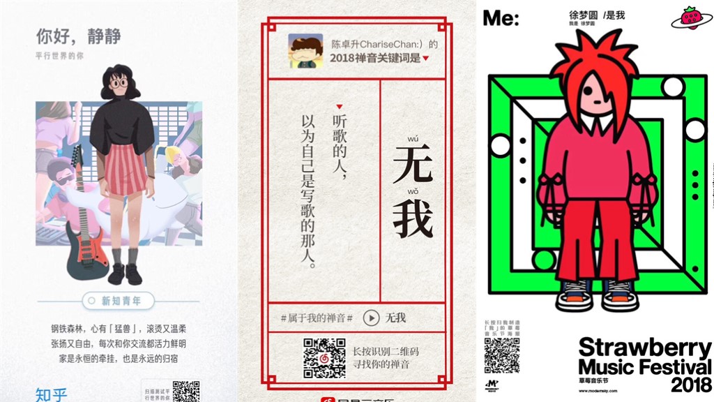 其实个性测试类h5是一条可以转发的朋友圈