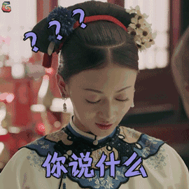 wechat image_20180815152024.gif
