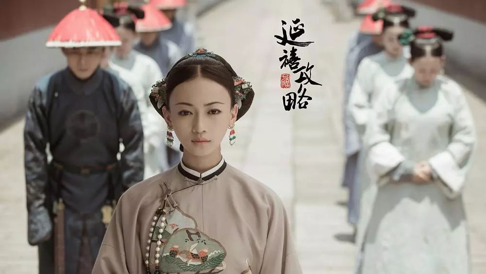 《延禧攻略》莫兰迪色系,掌控高级灰搭配