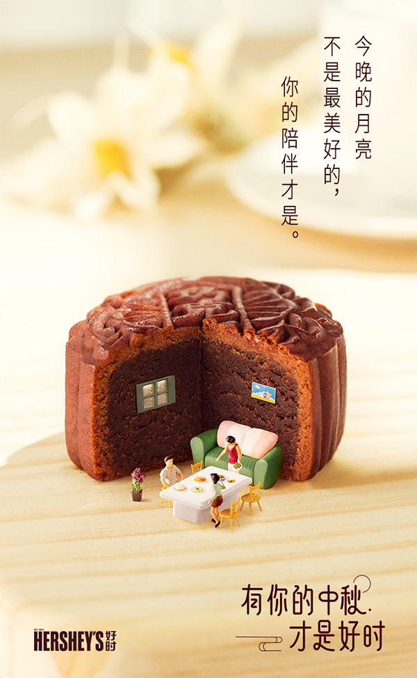 HERSHEY’S ：有你的时光，才是好时