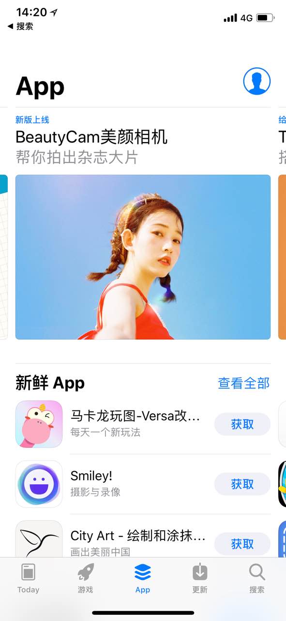 beautycam美颜相机七夕发力:我们只是浪漫的搬运工