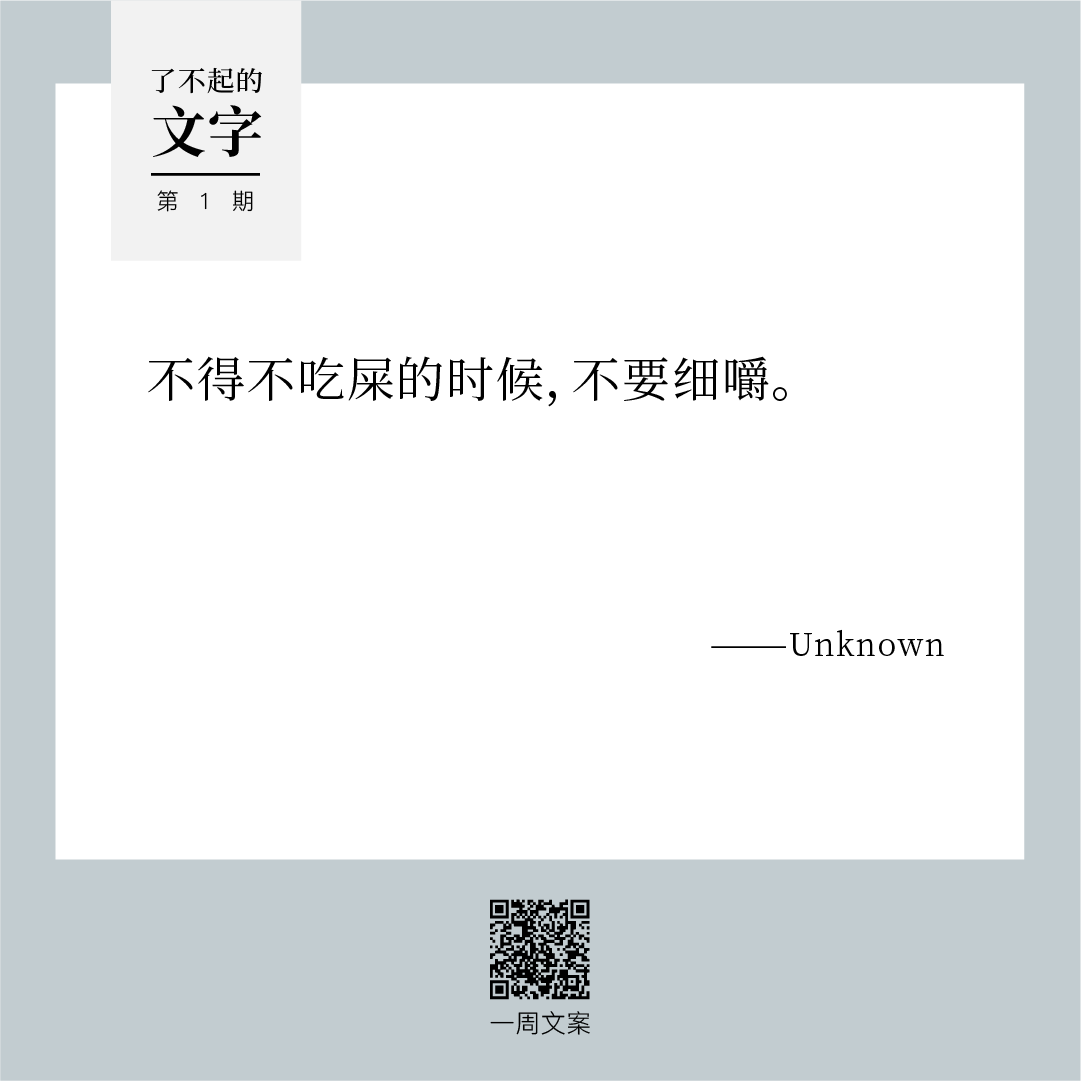 植根于内心的修养;无需提醒的自觉 以约束为前提的自由;为别人着想的