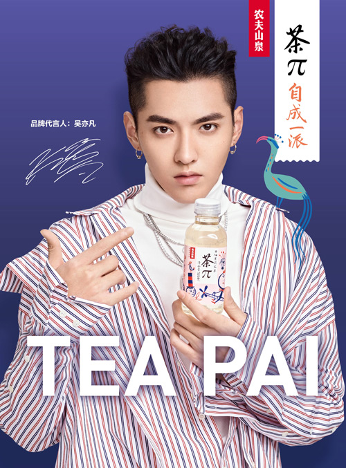 农夫山泉故宫瓶9句限量版文案让人心动