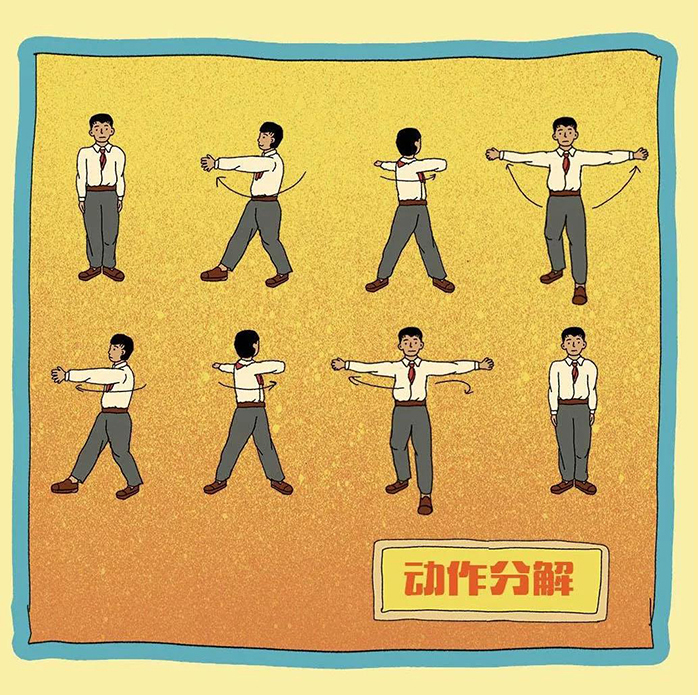 当代职场青年广播体操《时代在召唤》
