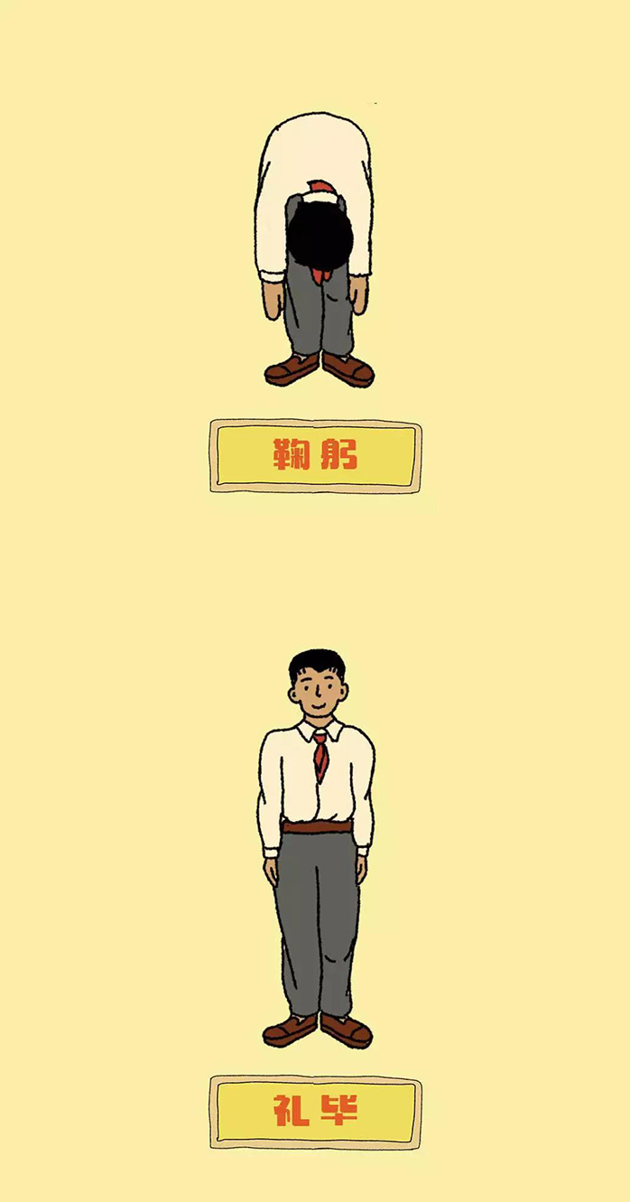 当代职场青年广播体操《时代在召唤》