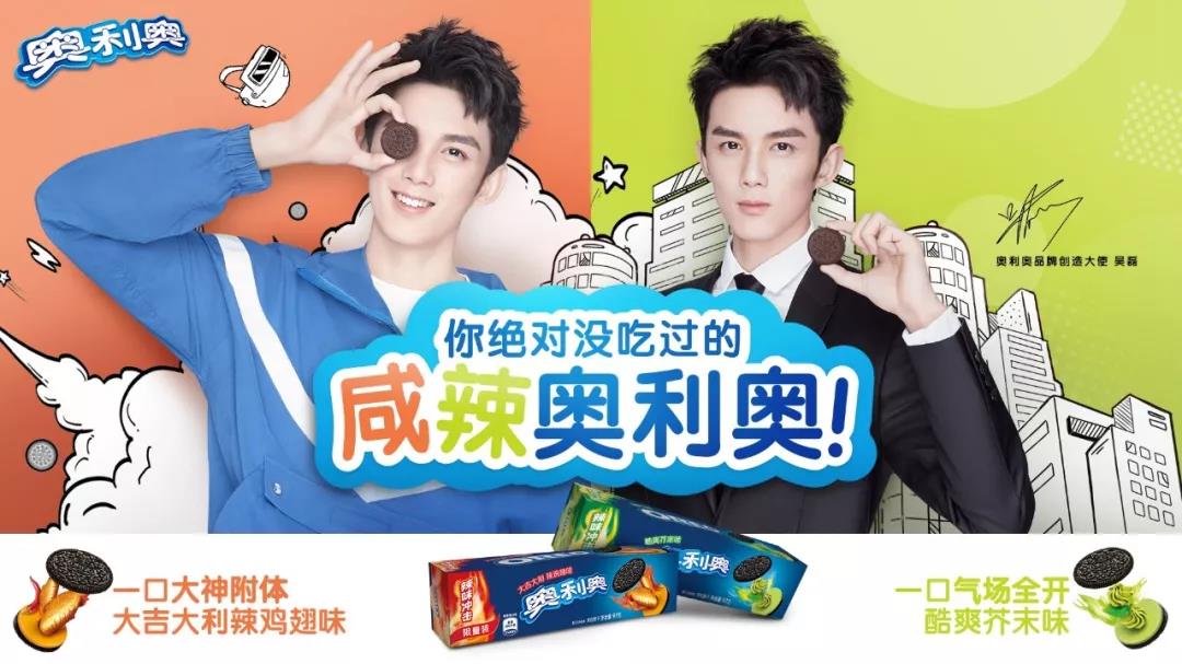 "不好惹"的奥利奥又搞事了