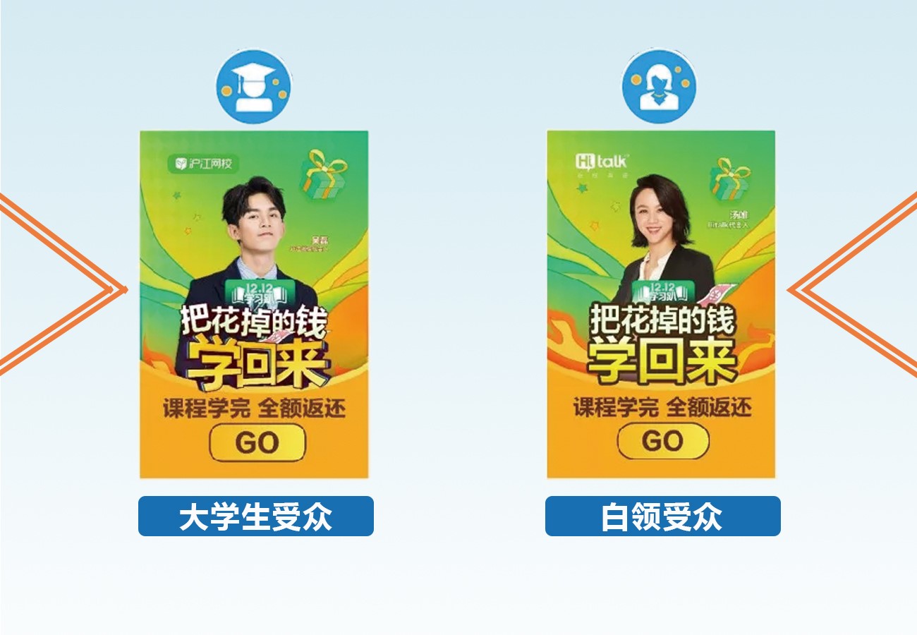 新增用户90%+?!广告主开启“拦截式”营销新阵地! 新增用户90%+?!广告主开启“拦截式”营销新阵地!