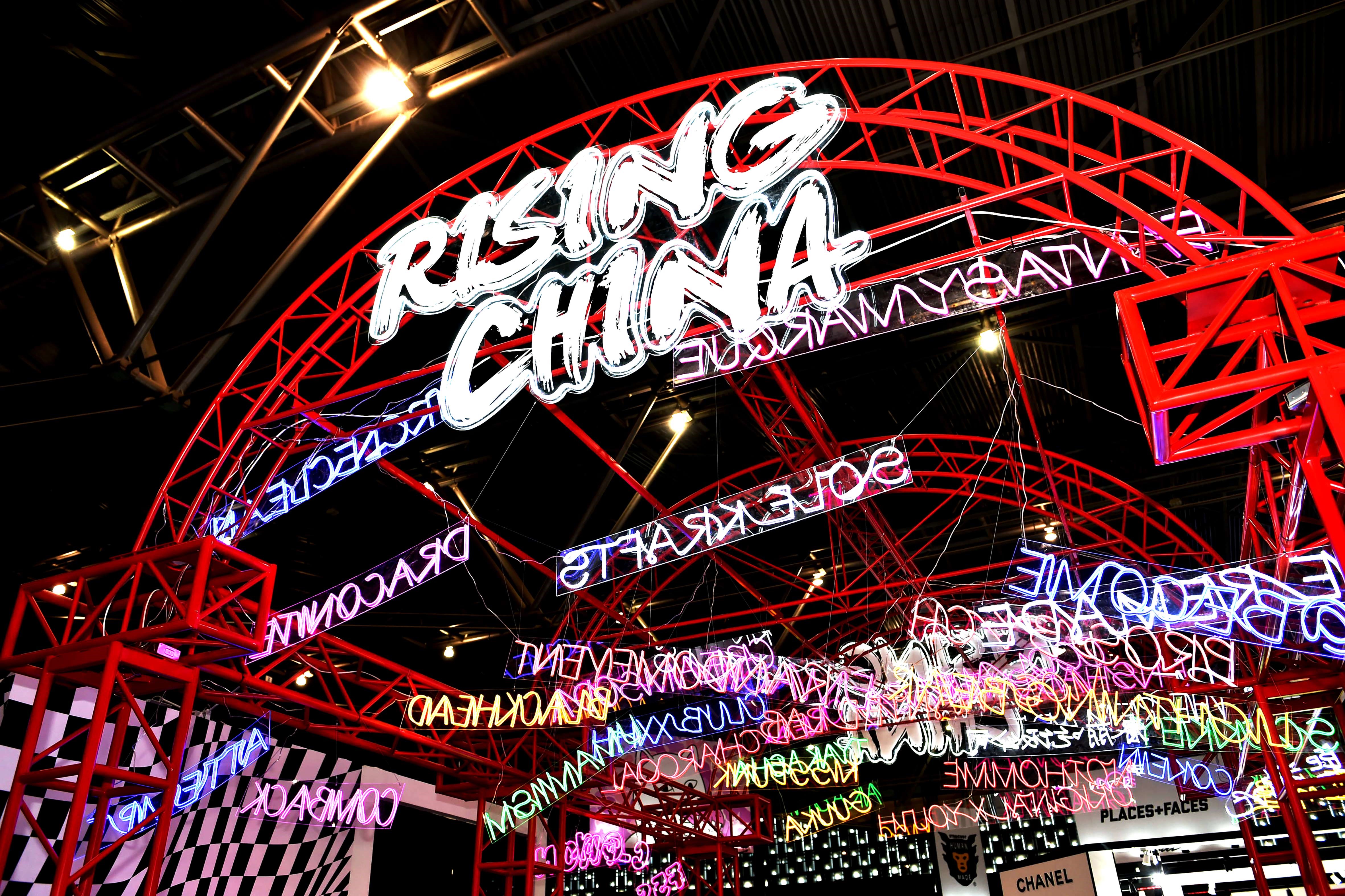 颠覆规则,yohood 2018全球潮流嘉年华如约来袭