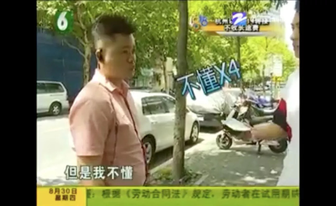 1818黄金眼:欢乐源泉or叛逆先锋