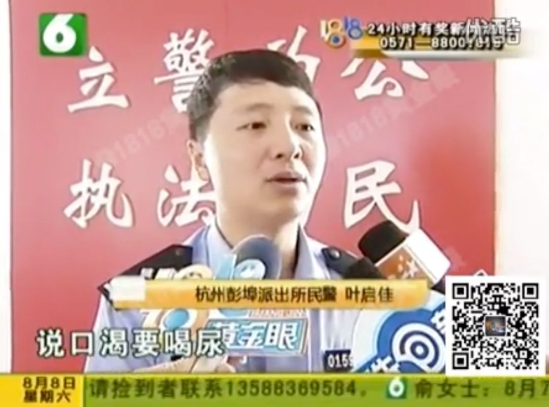 1818黄金眼:欢乐源泉or叛逆先锋