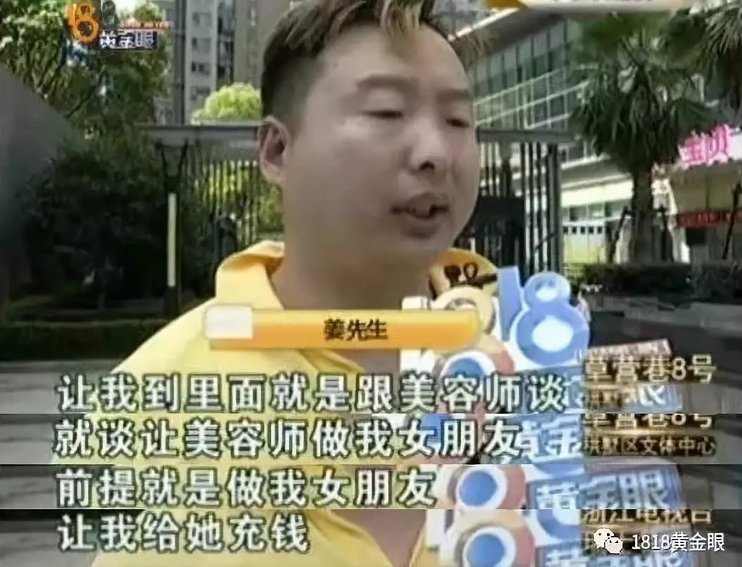 1818黄金眼:欢乐源泉or叛逆先锋