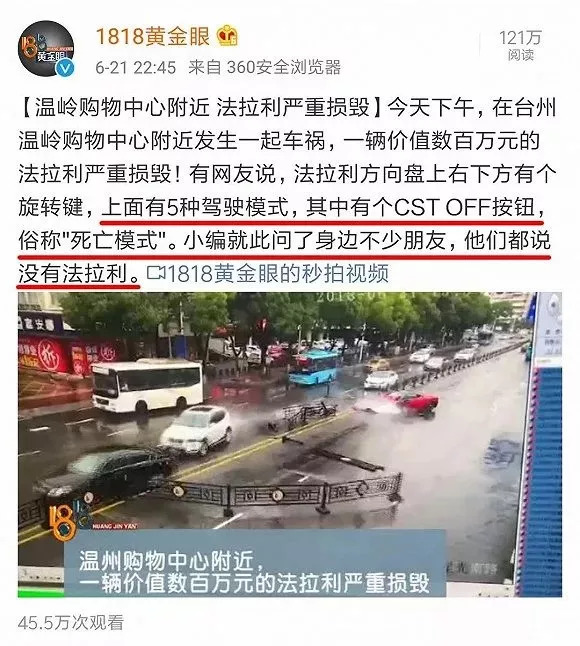 1818黄金眼:欢乐源泉or叛逆先锋