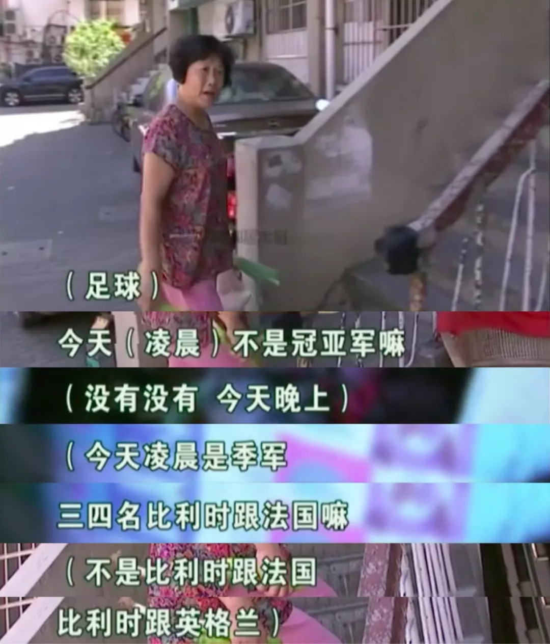 1818黄金眼:欢乐源泉or叛逆先锋