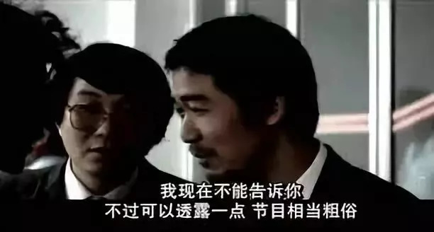 1818黄金眼:欢乐源泉or叛逆先锋