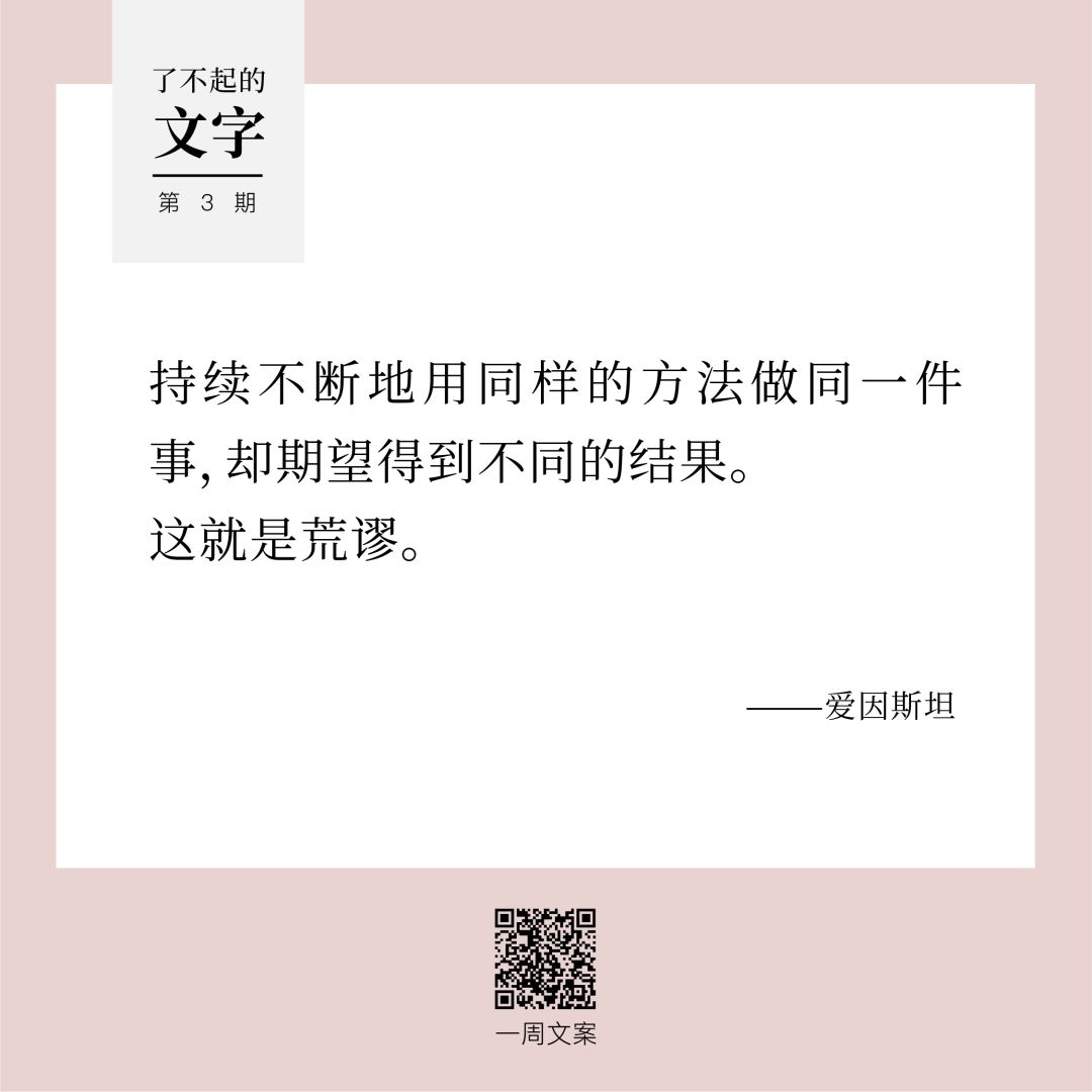 当能力撑不起野心时,所有的路都是弯路。丨了