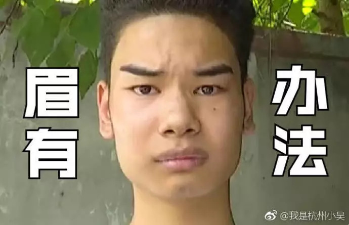 发际线男孩走红社交网络,背后赢家套路深