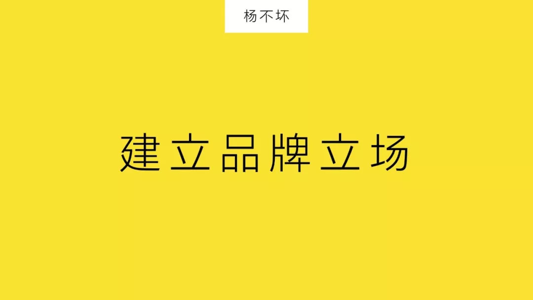 被偏爱的才叫品牌 被偏爱的才叫品牌