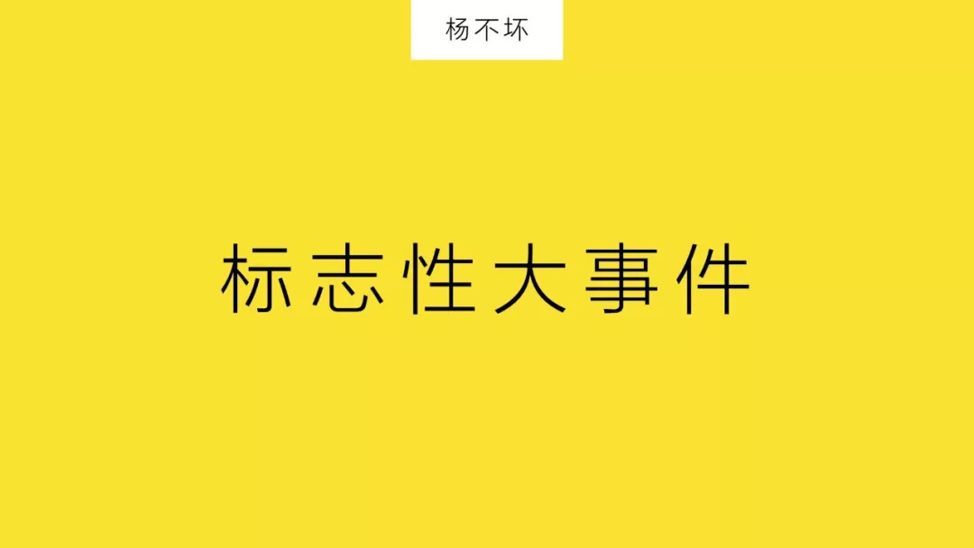 被偏爱的才叫品牌 被偏爱的才叫品牌