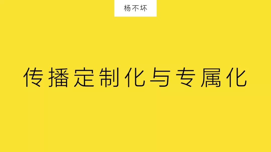 被偏爱的才叫品牌 被偏爱的才叫品牌