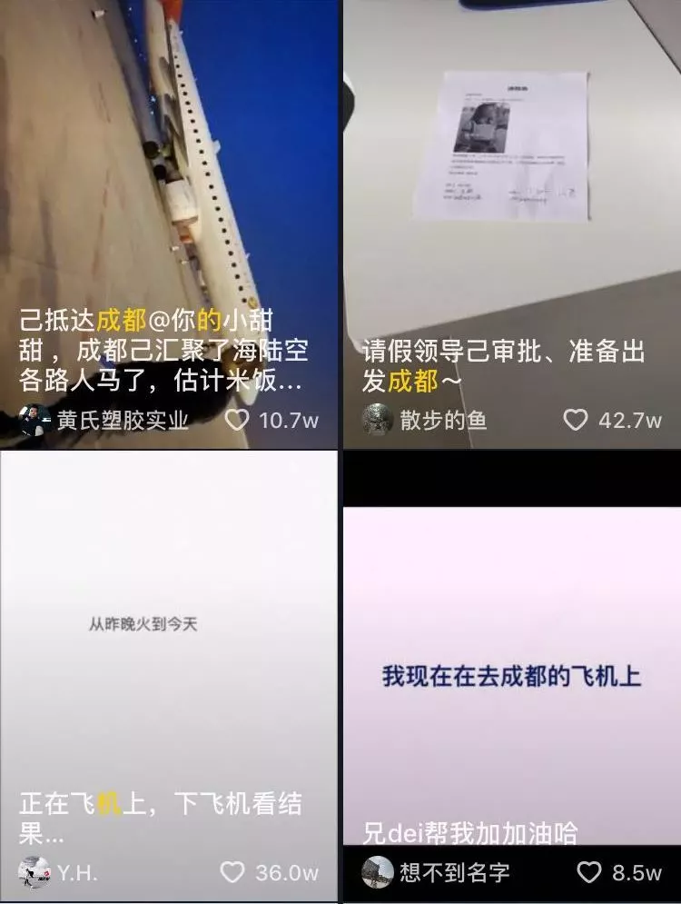 一条抖音涨粉500万，成都小甜甜到底为什么火了？