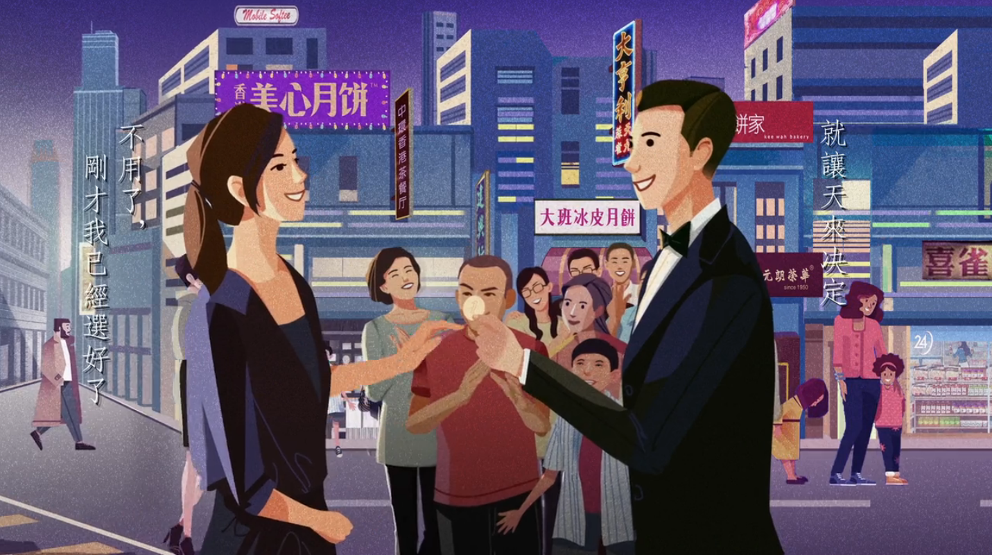 借团圆之名,聚划算汇聚港味中秋 借团圆之名,聚划算汇聚港味中秋