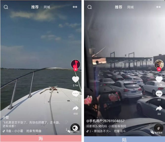 一条抖音涨粉500万，成都小甜甜到底为什么火了？