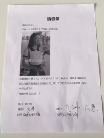 一条抖音涨粉500万，成都小甜甜到底为什么火了？