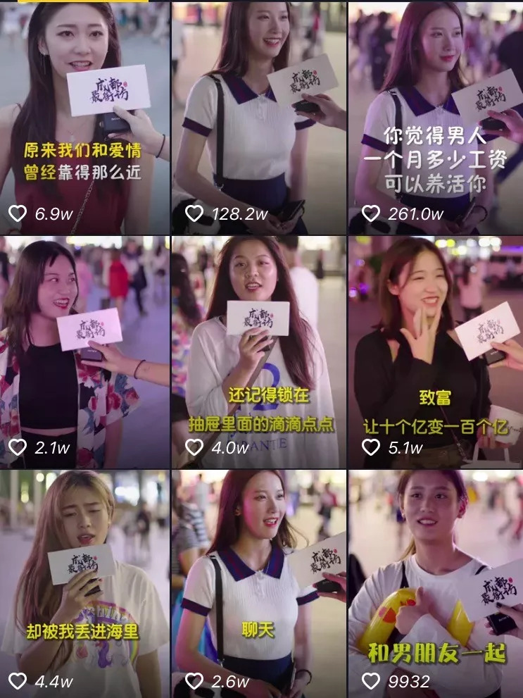 一条抖音涨粉500万，成都小甜甜到底为什么火了？