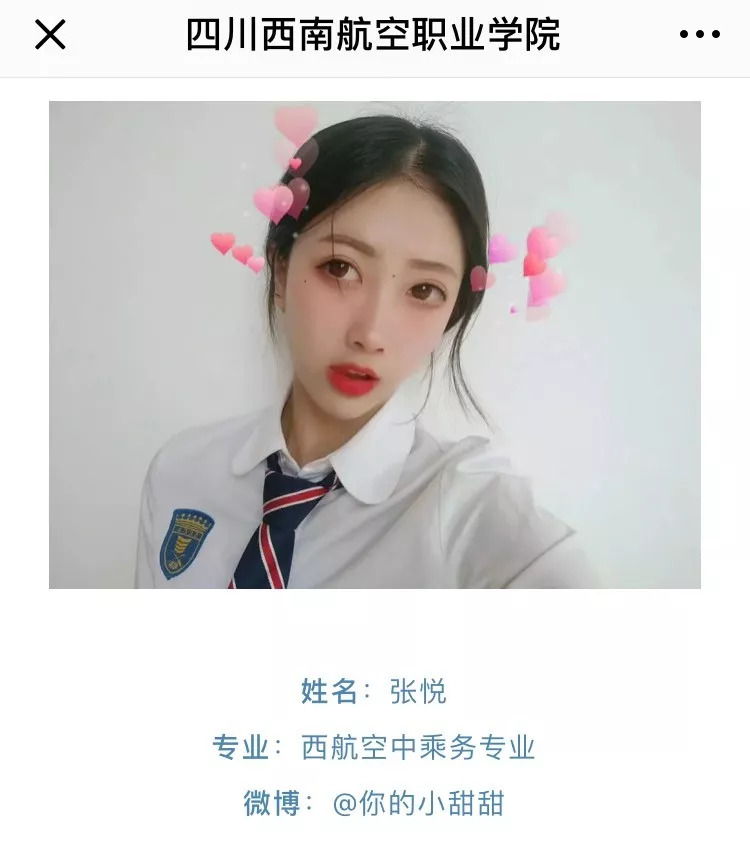 一条抖音涨粉500万，成都小甜甜到底为什么火了？