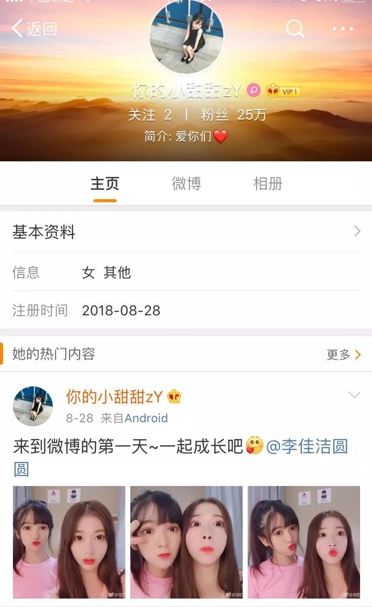 一条抖音涨粉500万，成都小甜甜到底为什么火了？