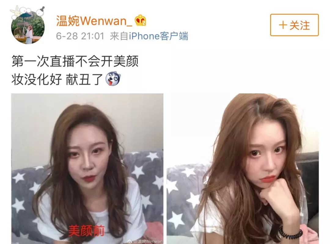 一条抖音涨粉500万，成都小甜甜到底为什么火了？