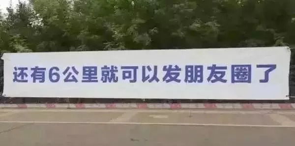營銷高手在民間,你還真別不服氣!