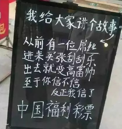 營銷高手在民間,你還真別不服氣!