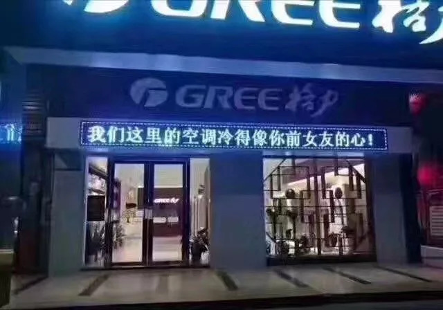 營銷高手在民間,你還真別不服氣!