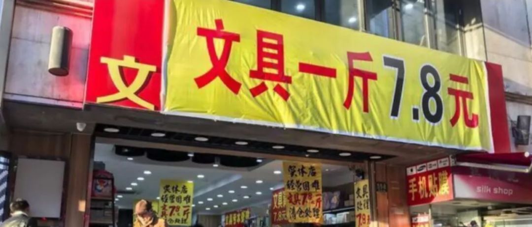 營銷高手在民間,你還真別不服氣!