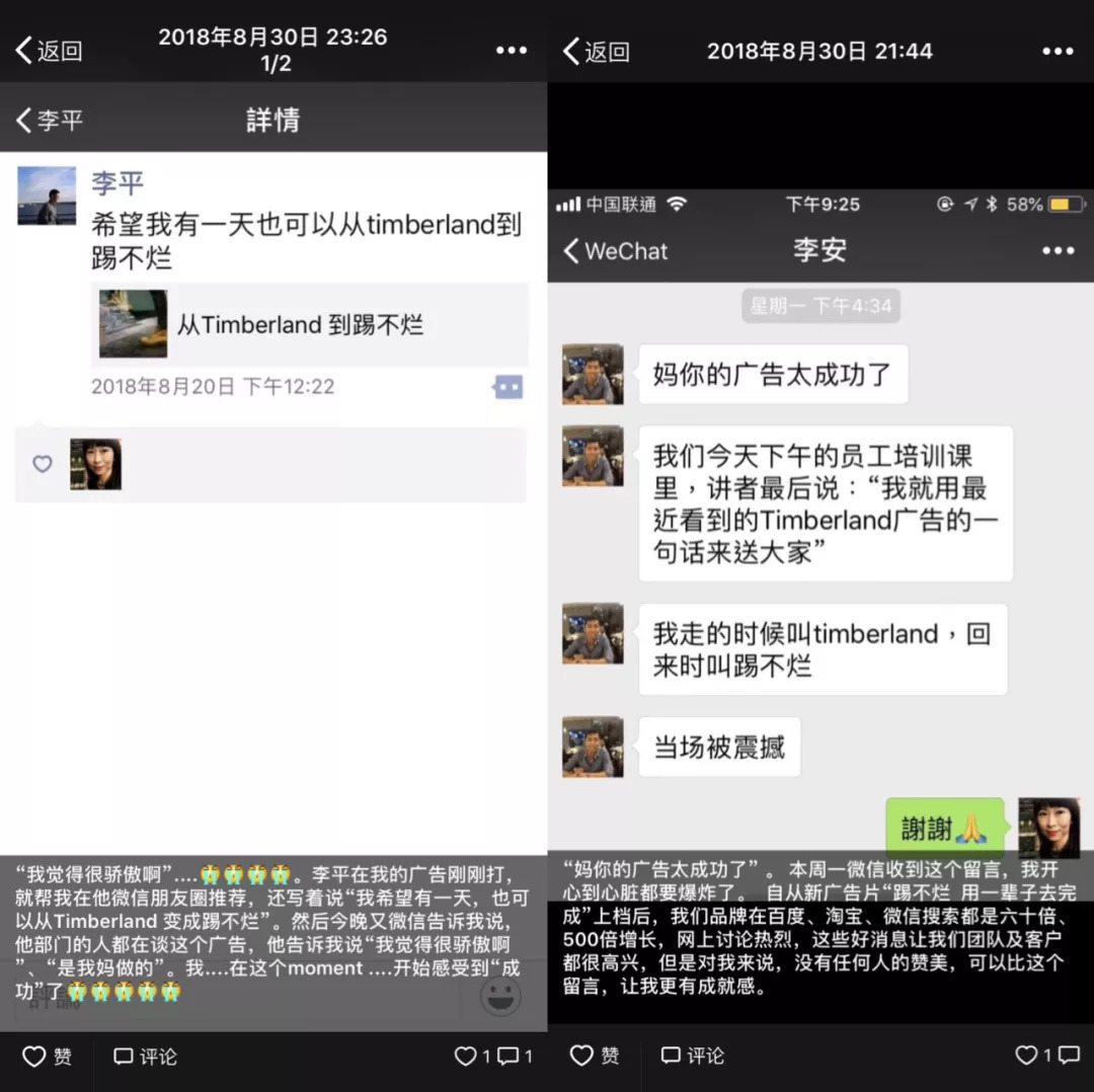 踢不烂的女人 踢不烂的女人