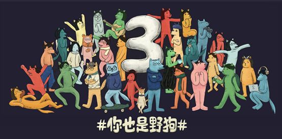 為了吸引人才,奧美、頡摩、W等廣告公司都用了哪些套路?