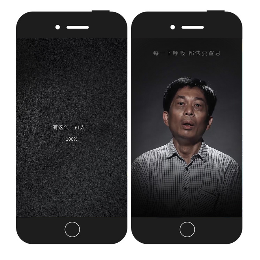 护士怎么数呼吸腾讯公益：你知道尘肺病人士，日常是怎么呼吸的吗？_https://www.jmylbn.com_新闻资讯_第5张