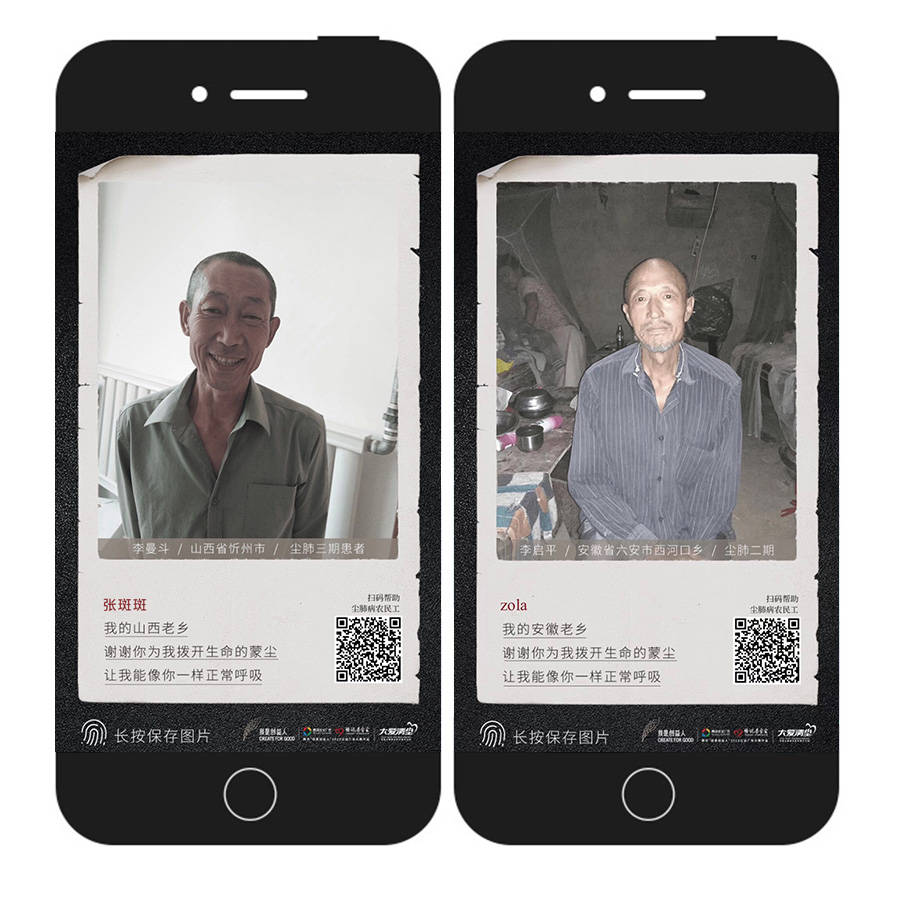 护士怎么数呼吸腾讯公益：你知道尘肺病人士，日常是怎么呼吸的吗？_https://www.jmylbn.com_新闻资讯_第8张