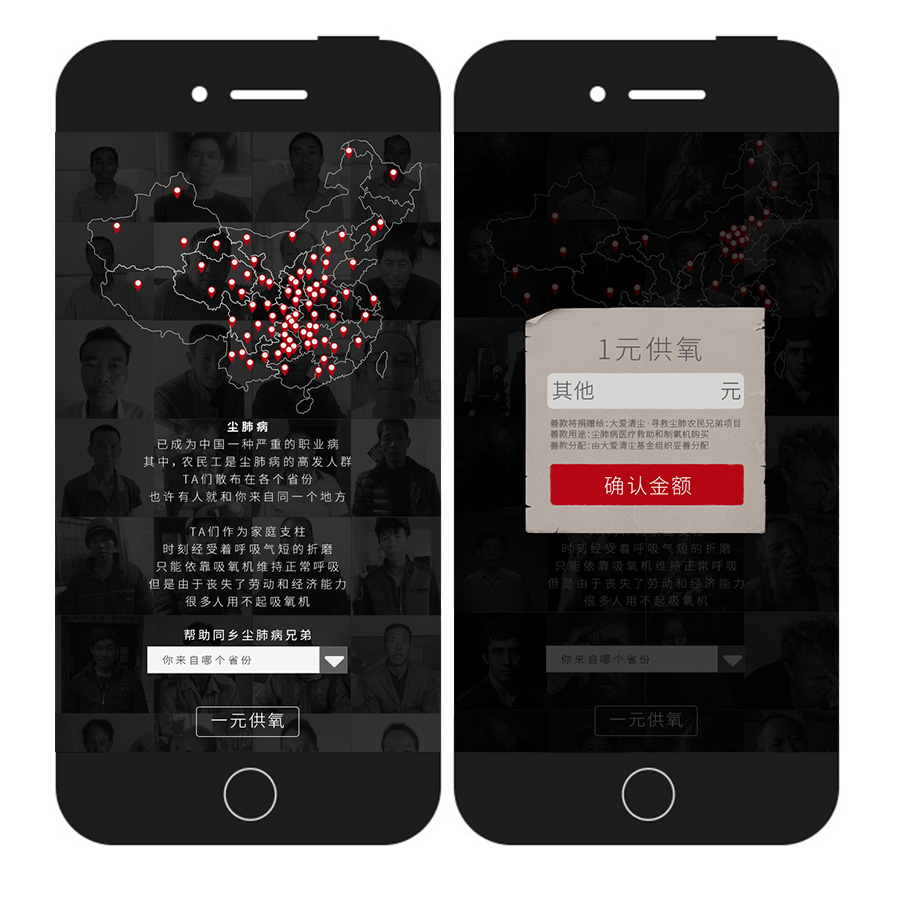 护士怎么数呼吸腾讯公益：你知道尘肺病人士，日常是怎么呼吸的吗？_https://www.jmylbn.com_新闻资讯_第7张