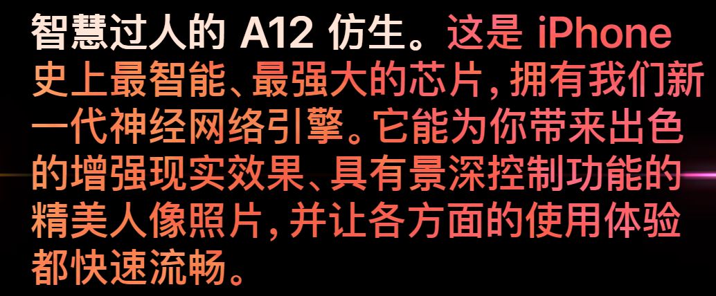 比iPhoneXS价格更吓人的,是它背后的销售套路
