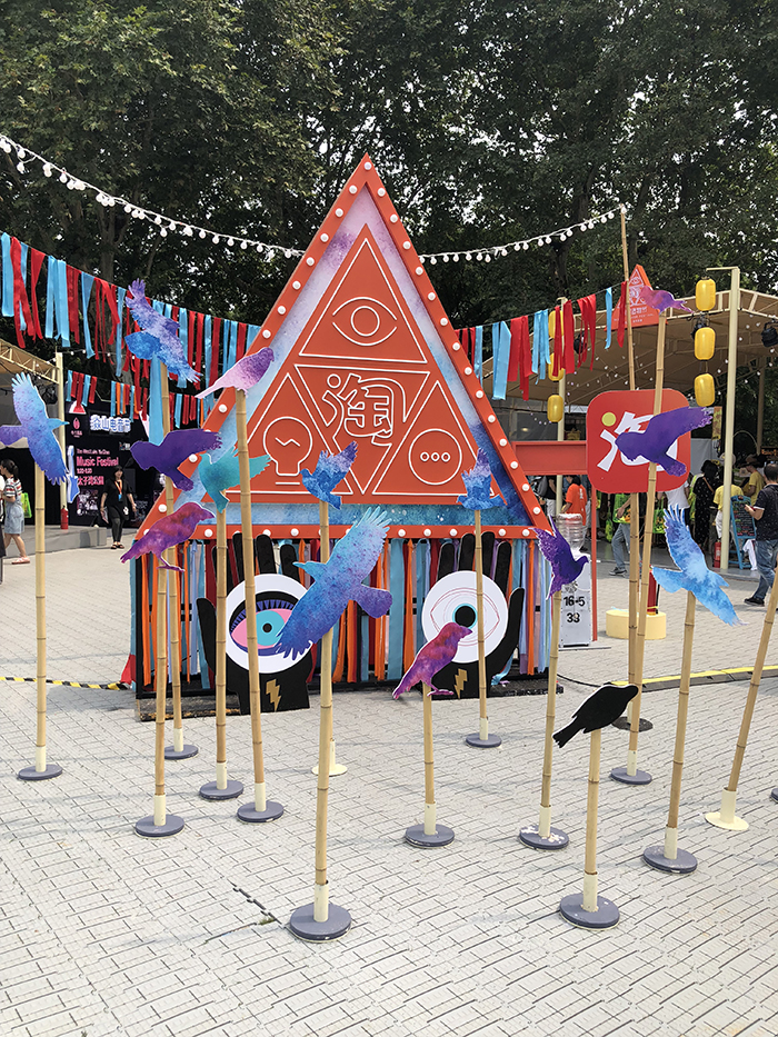 多图预警2018淘宝造物节最全体验