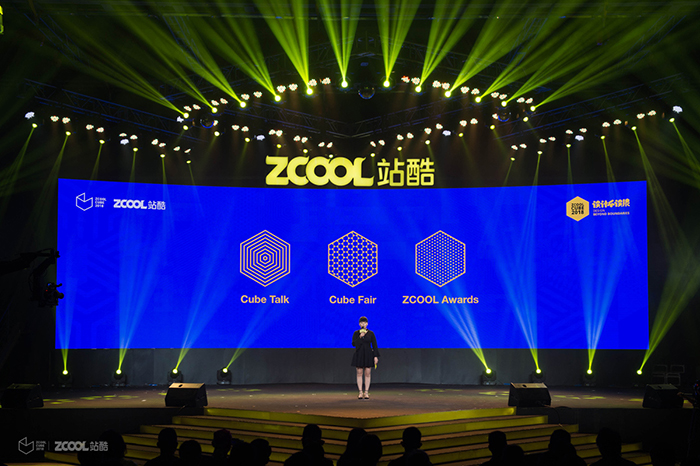 2018站酷CUBE:本命年打造创意盛宴,万人市集脑洞狂欢 2018站酷CUBE:本命年打造创意盛宴,万人市集脑洞狂欢