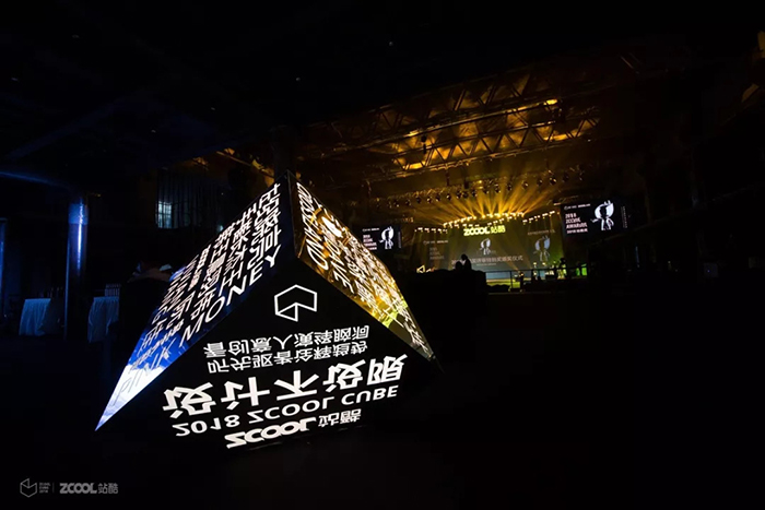 2018站酷CUBE:本命年打造创意盛宴,万人市集脑洞狂欢 2018站酷CUBE:本命年打造创意盛宴,万人市集脑洞狂欢