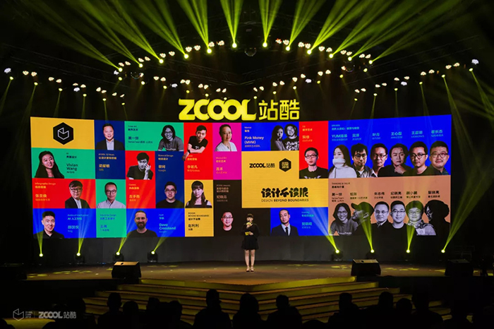 2018站酷CUBE:本命年打造创意盛宴,万人市集脑洞狂欢 2018站酷CUBE:本命年打造创意盛宴,万人市集脑洞狂欢