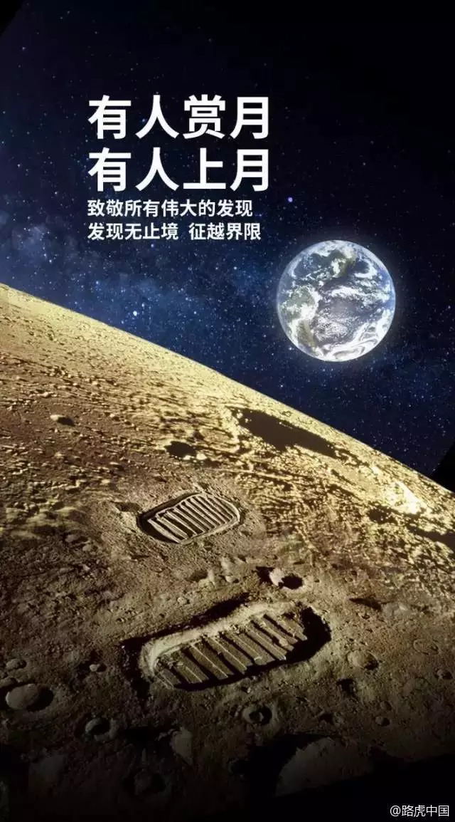 中秋热点还没追？品牌们借势中秋看准这几招！