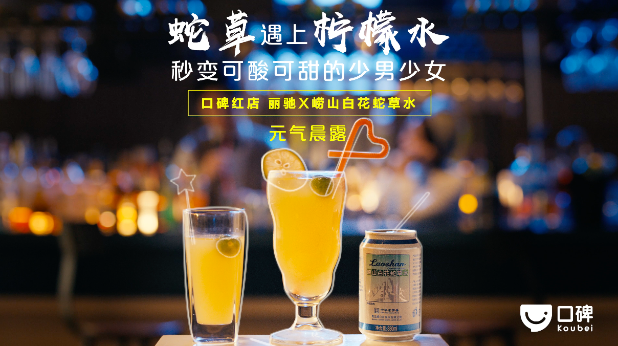 口碑×淘宝造物节：跨界cp脑洞广告，hold住各种范儿！