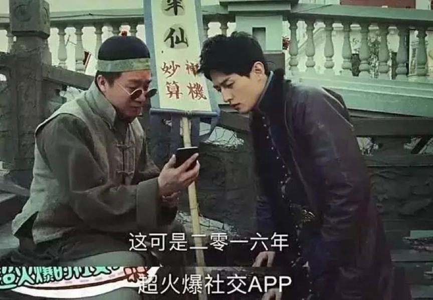 国潮是怎么炼成的? 国潮是怎么炼成的?